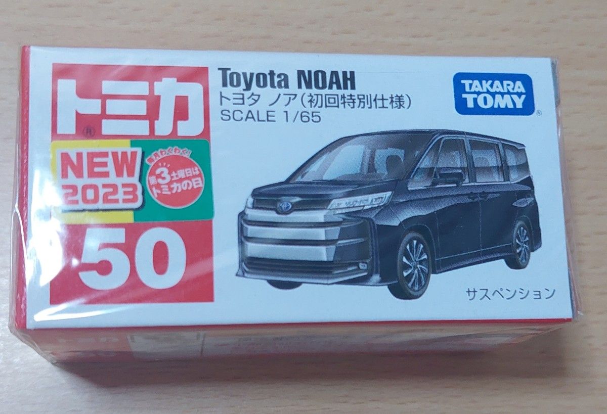 トミカ ノア (初回特別仕様入りセット) www.showme.org