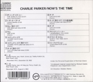 ■□Charlie Parkerチャーリー・パーカーNow's the Time□■_画像2