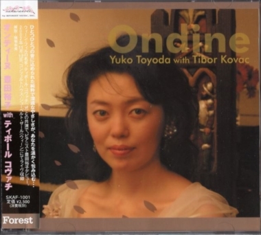 ■□豊田裕子/豊田裕子(P) Ondine: Kovac(Vn)-ravel, Mozart, List, Etc. □■_2p