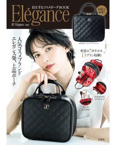 ラスト 新品 未使用 エレガンス Elegance 自立する コスメポーチ BOOK ポーチ バッグ_画像8