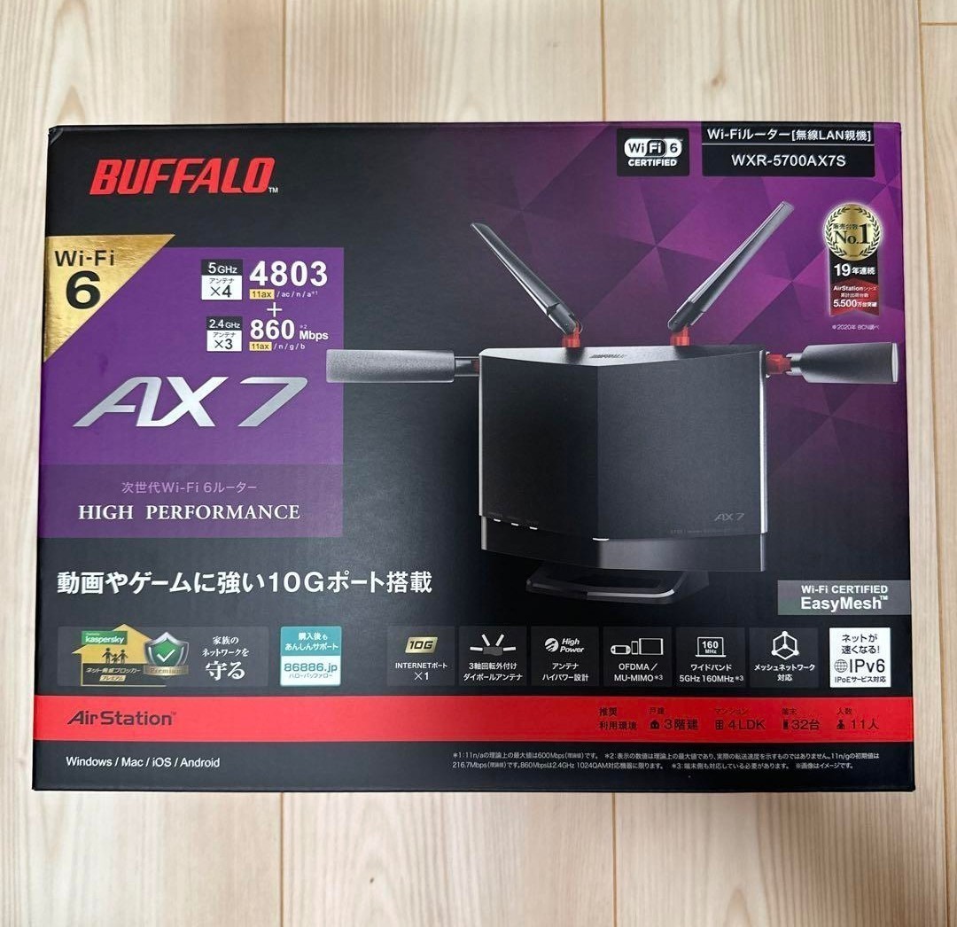 ■美品■送料無料■BUFFALO バッファロー WXR-5700AX7S 　Wi-Fi 6(11ax)対応 無線LANルーター_画像1