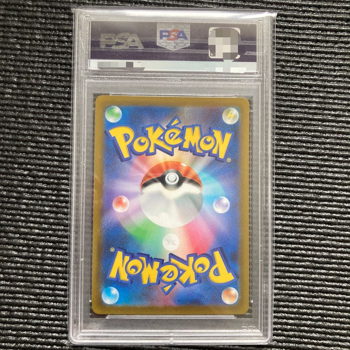 ボタン ＰＳＡ１０ ＳＡＲ
