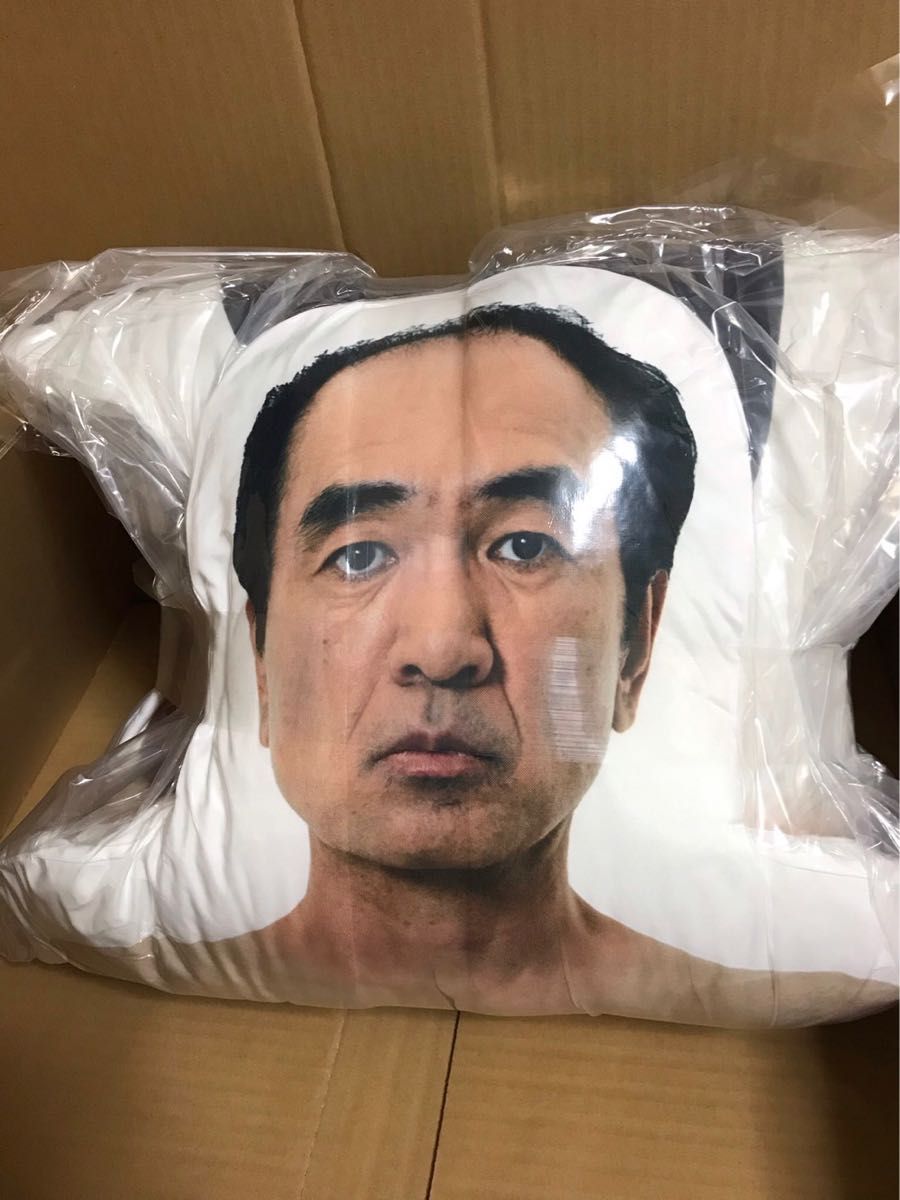 江頭2:50 等身大 抱き枕　新品