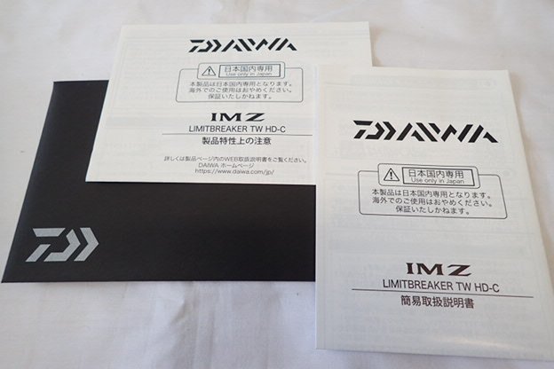 新品未使用 Daiwa ダイワ ベイトリール 左ハンドル IMZ リミット