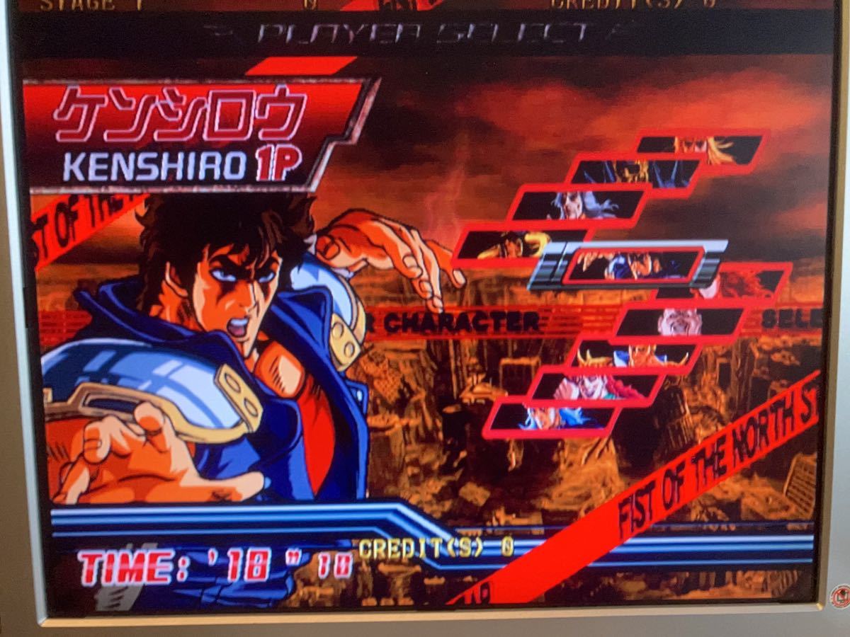 SEGA ATOMISWAVE マザー 付 北斗の拳 アトミスウェイブ