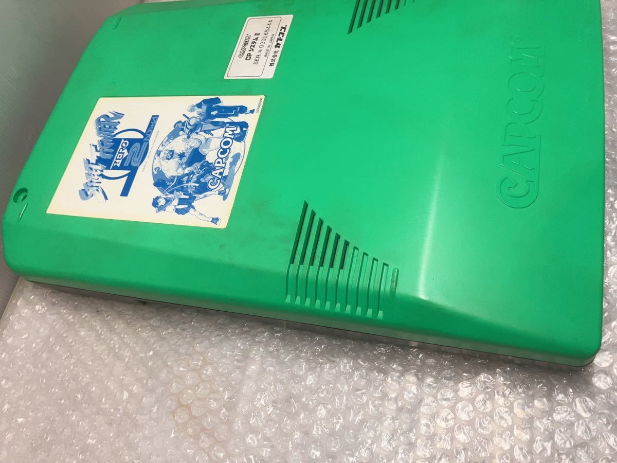 CAPCOM CPシステム ストリートファイターZERO2 アーケード ゲーム 基板