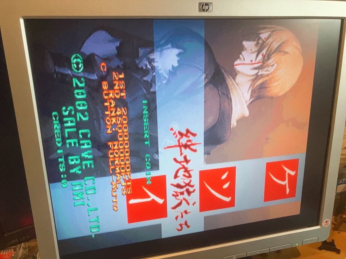CAVE ケツイ 絆地獄たち アーケード ゲーム 基板 ケイブ CAVE ケツイ 絆地獄たち アーケード ゲーム 基板 ケイブ