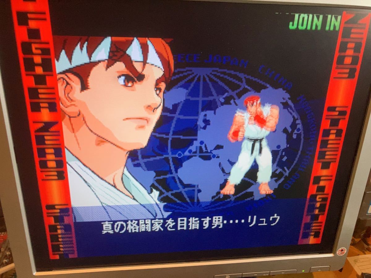 CAPCOM CPS2 マザー付 ストリートファイターZERO3 アーケード ゲーム