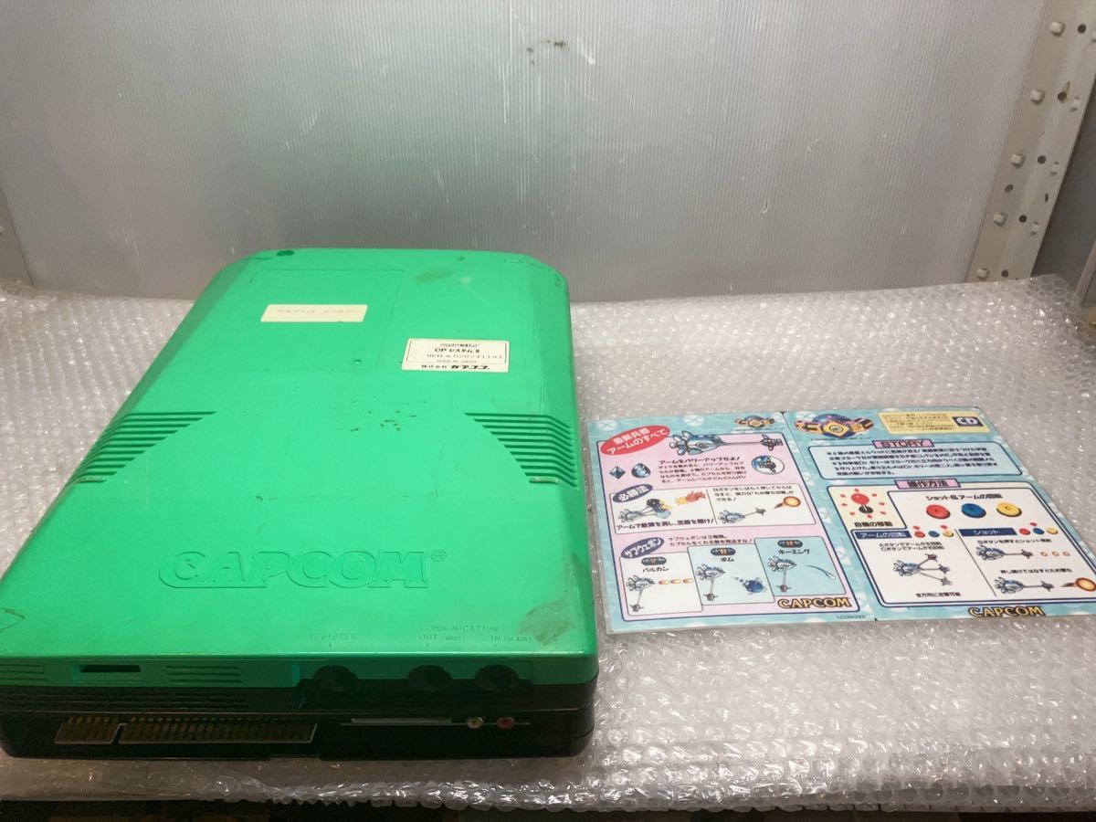 CAPCOM CPS2 マザー付 アルティメットエコロジー アーケード ゲーム