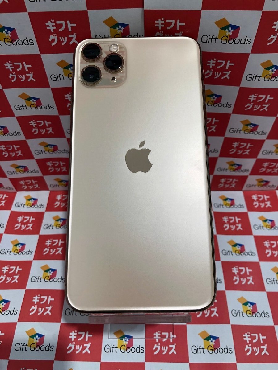 訳あり品】iPhone 11 Pro Max 256GB ゴールド SIMフリー バッテリー