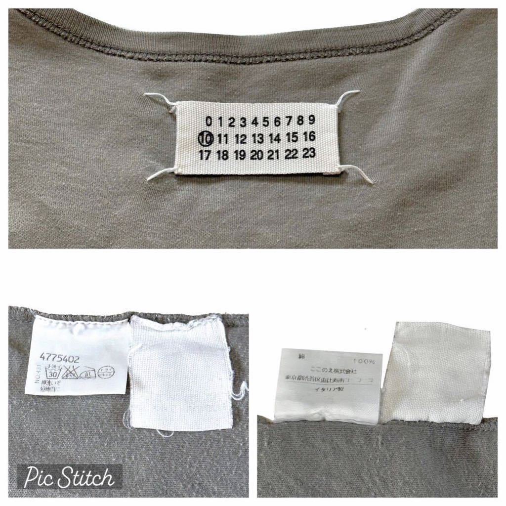 Maison Martin Margiela マルタン マルジェラ Tシャツ Miss Deanna ミスディアナ Artisanal アーティザナル ヘルムートラング初期 ここのえ_画像10