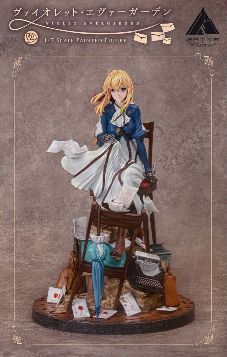 PRISM STUDIO ヴァイオレット エヴァーガーデン 1/7 スタチュー ガレージキット 完成品