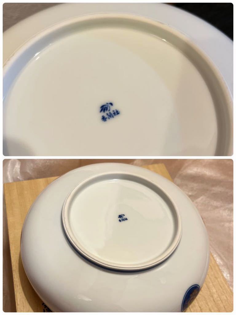 香蘭社 菓子鉢 木箱|Yahoo!フリマ(旧PayPayフリマ) 香蘭社 菓子鉢 木箱|Yahoo!フリマ(旧PayPayフリマ)