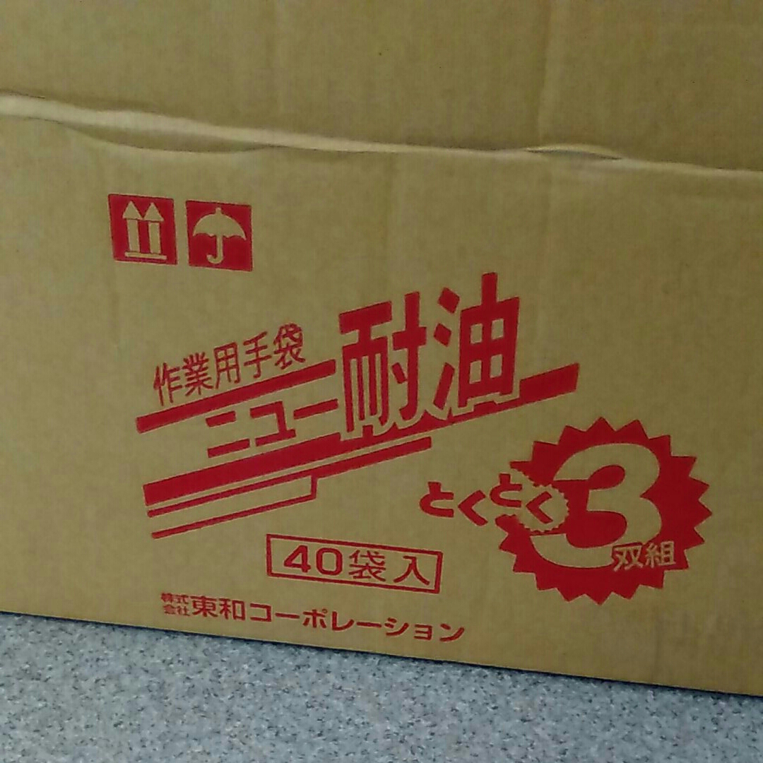 ヤフオク! - 【新品】東和コーポレーション ニュー耐油手袋 L