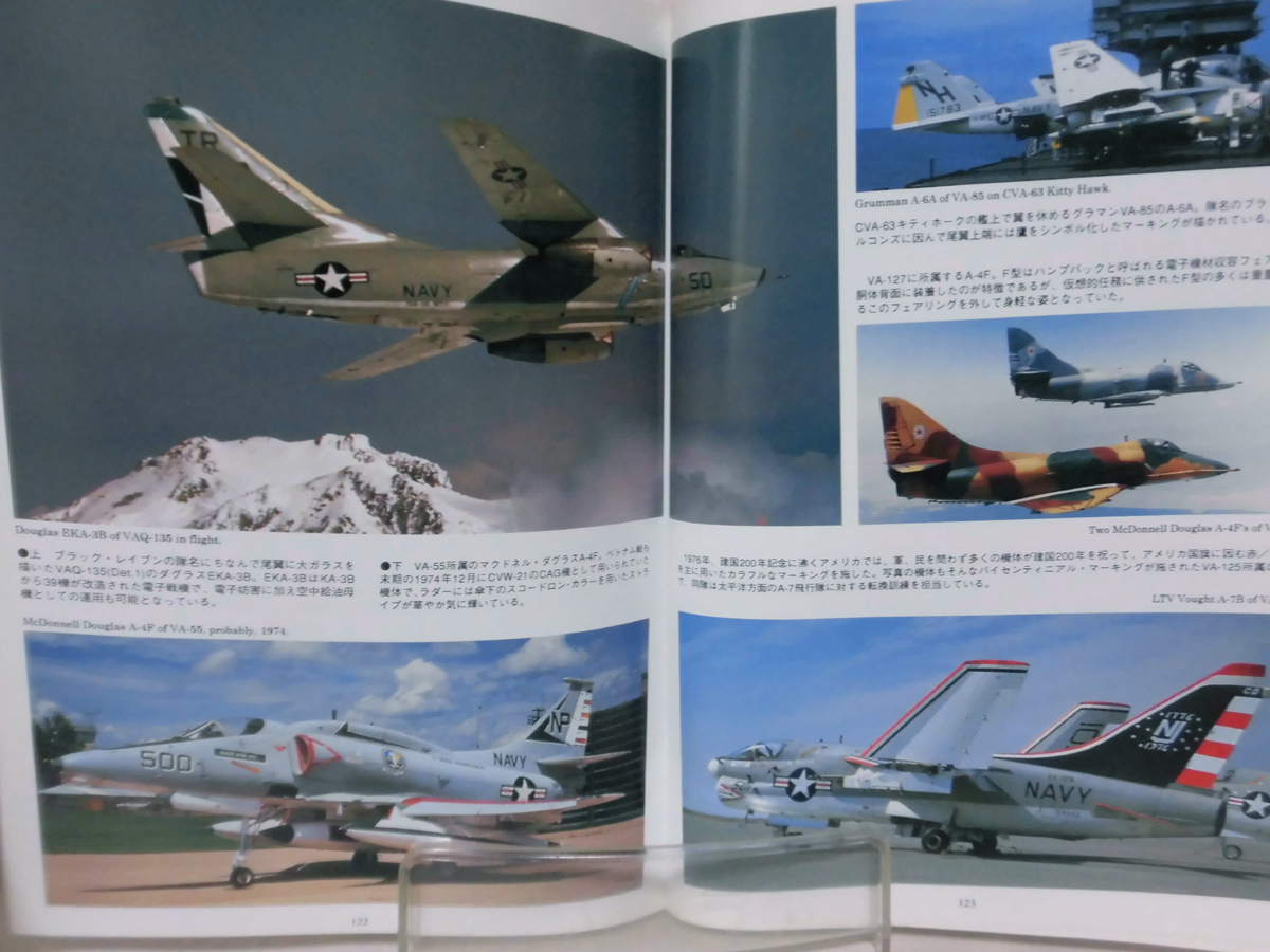 ミリタリーエアクラフト2001年2月号別冊アメリカ海軍機1946-2000 増補改訂版 ※難あり[2]A1817_画像4