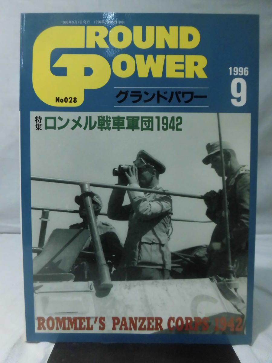 バックマン HOゲージ きかんしゃトーマス ダック 28-58810 鉄道 バックマン HOゲージ きかんしゃトーマス ダック 28-58810 鉄道