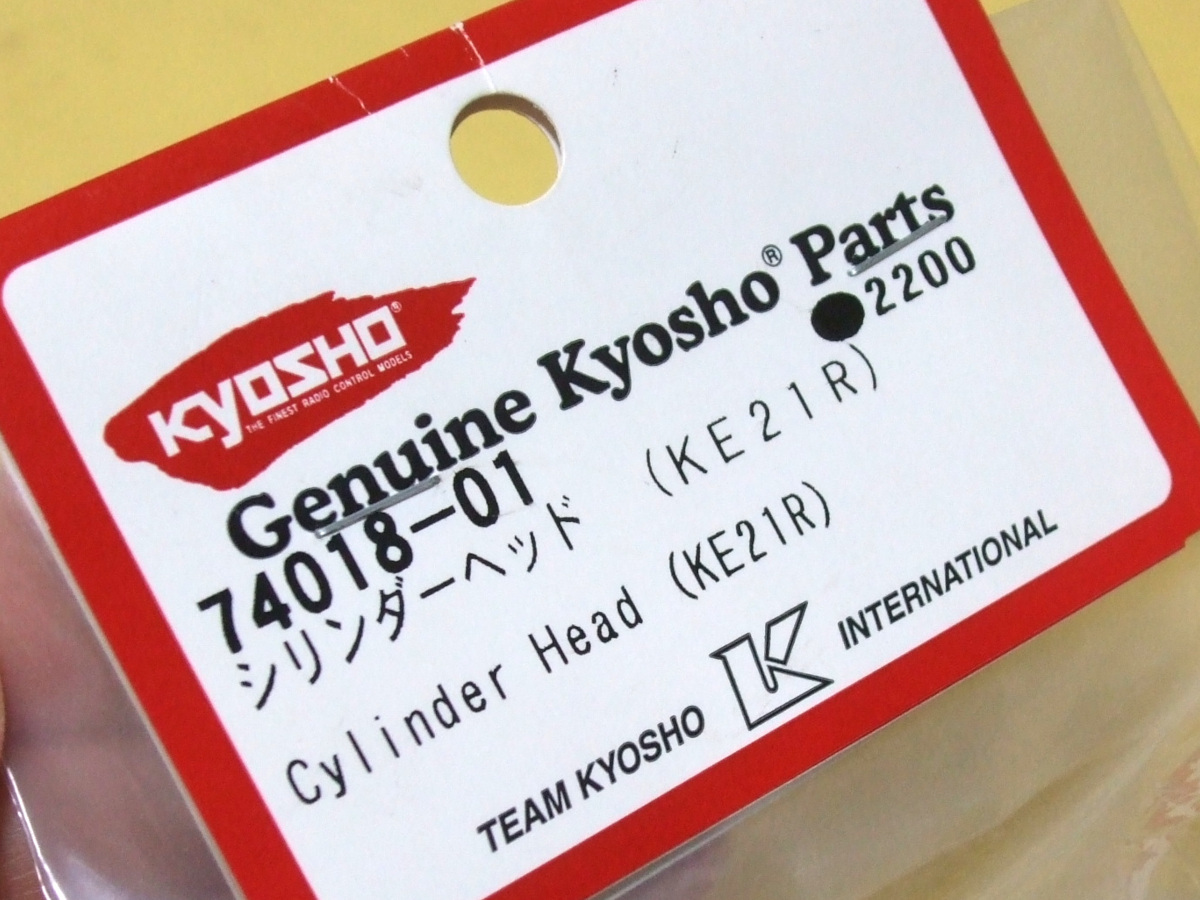【新品】 京商 KYOSHO シリンダーヘッド (KE21R) 74018-01_画像2
