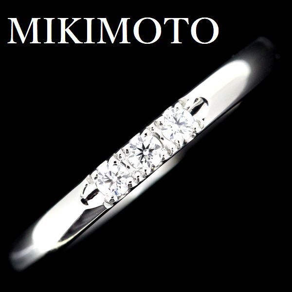 素晴らしい価格 ミキモト ダイヤモンド 0.05ct リング Pt950 6.5号