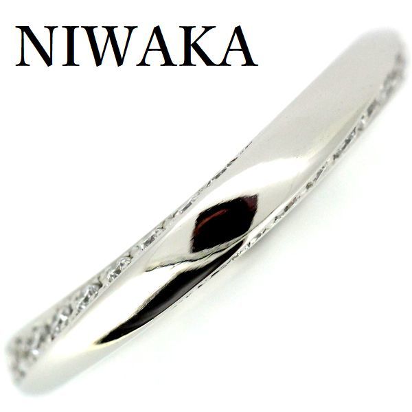 再入荷】 NIWAKA 俄 ダイヤモンド リング Pt950 8号. プラチナ台