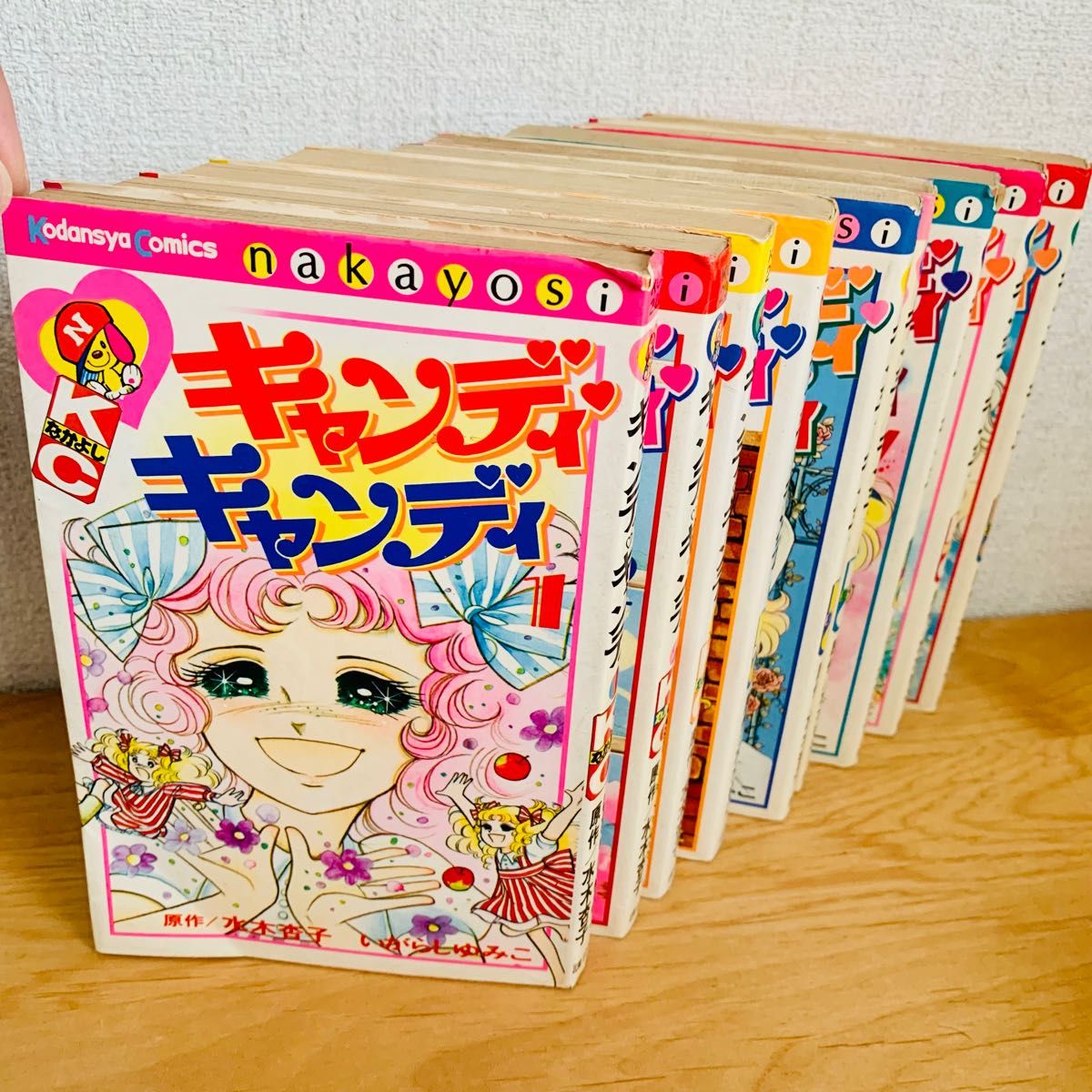 キャンディ・キャンディ  キャンディキャンディ いがらしゆみこ 初版 水木杏子 講談社　全巻　セット