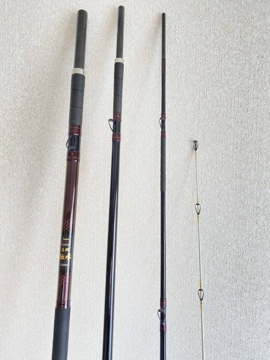 美品 伝承540M フルフィールド、石鯛、石鯛竿、クエ、クエ竿、アラ竿