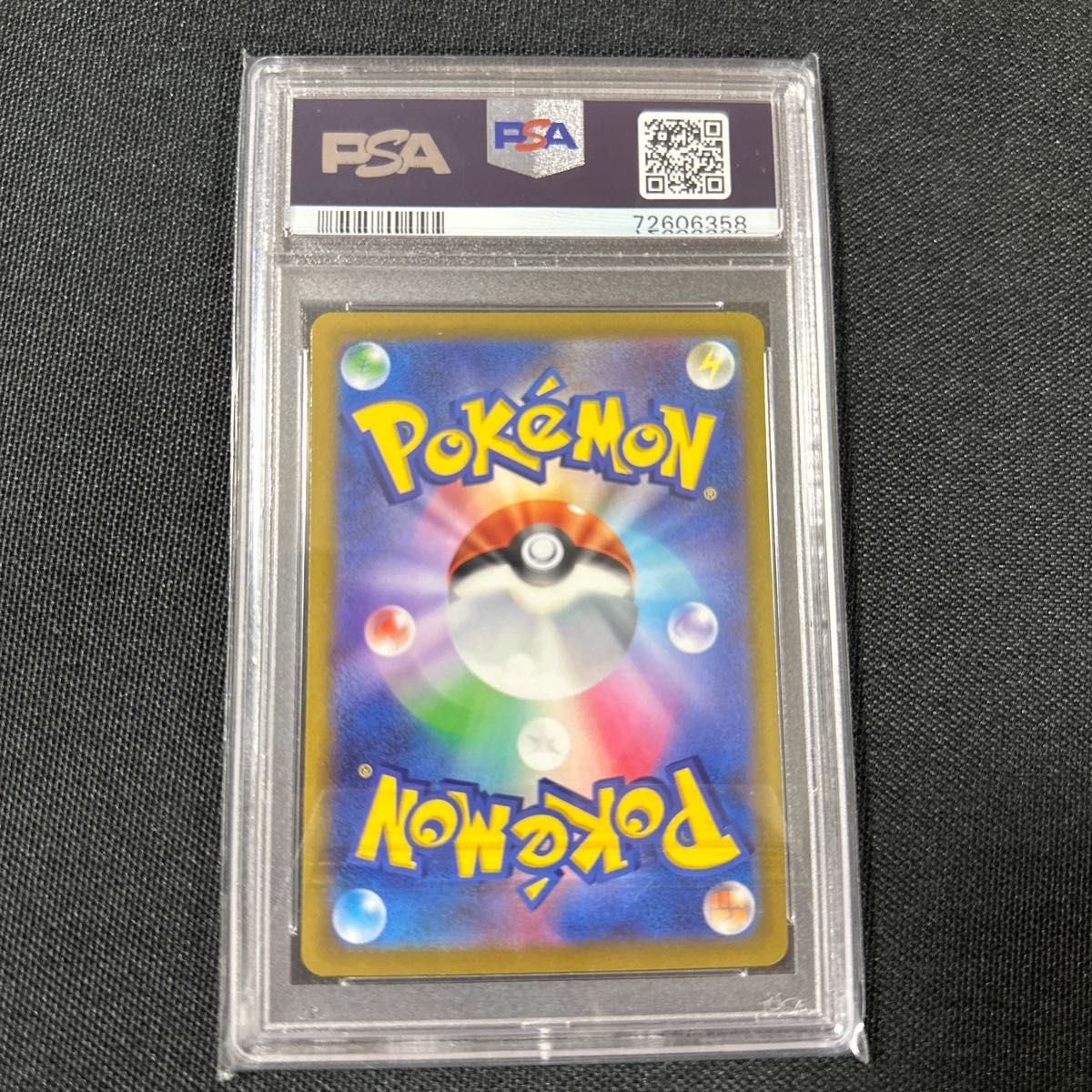 ポケモンカード ポケカ プテラv sr sa psa10 ロストアビス