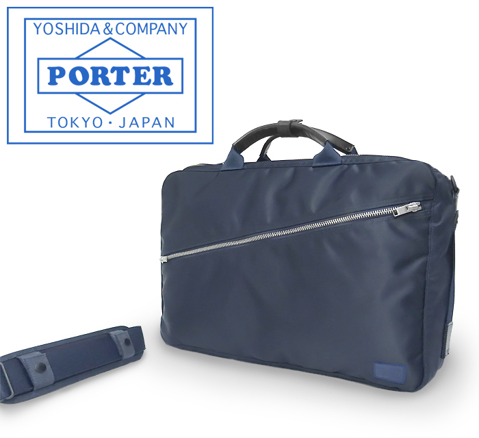 【超美品 ほぼ未使用】 ポーター PORTER リフト 3WAY 2WAY ビジネスバッグ リュック 鞄 ナイロン ネイビー メンズ レディース 大容量 軽い