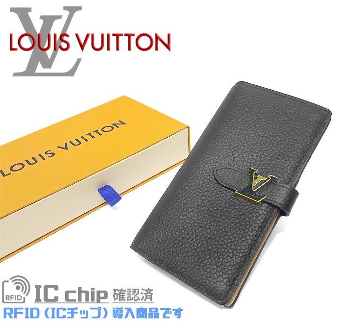 人気の贈り物が 二つ折り長財布 ヴェルティカルウォレット LV ルイ