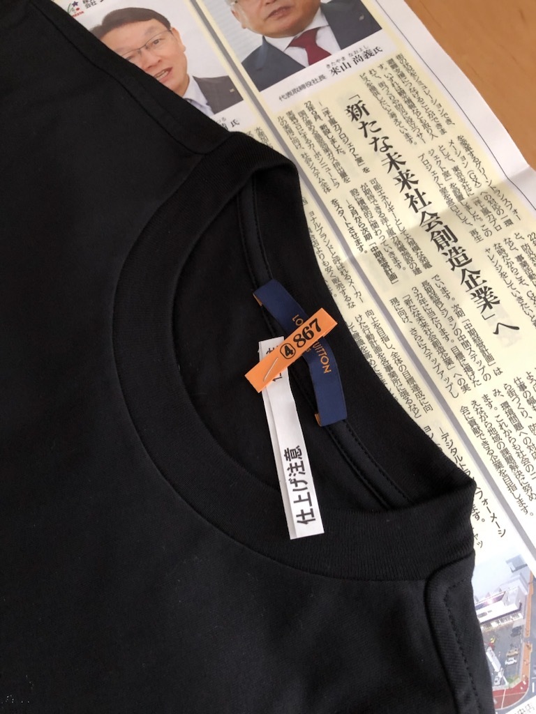 LOUIS VUITTONルイ ヴィトンLVSE モノグラム グラディエントTシャツ
