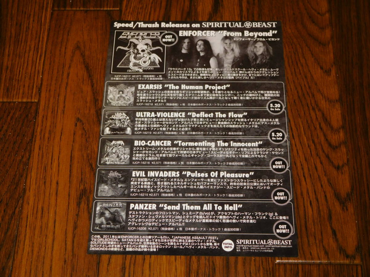 RAVEN DESTROY ALL MONSTERS JAPAN TOUR 2015 非売品フライヤー！ NWOBHM_画像2