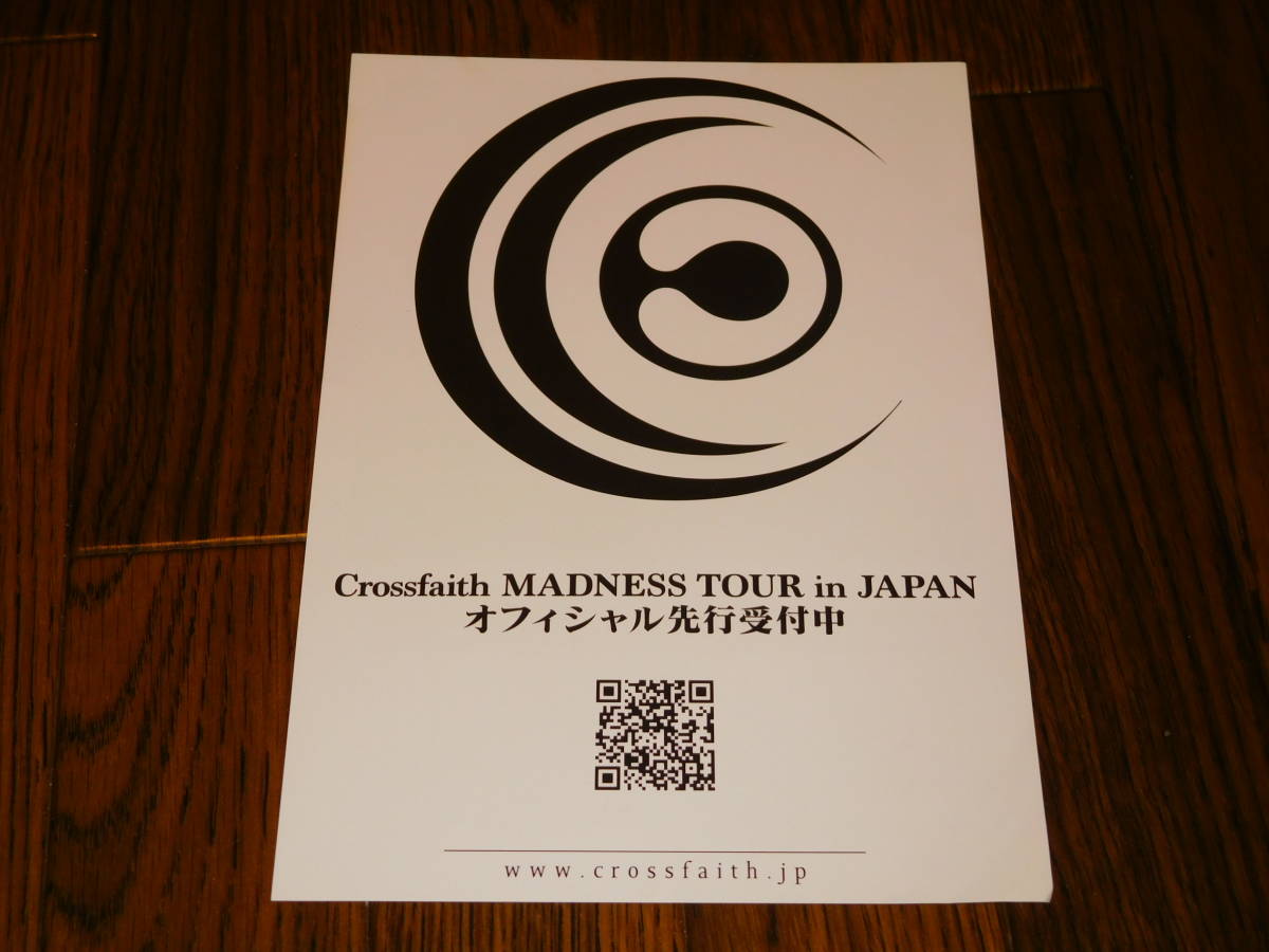 CROSSFAITH MADNESS TOUR JAPAN FEB 2015 非売品フライヤー！_画像2