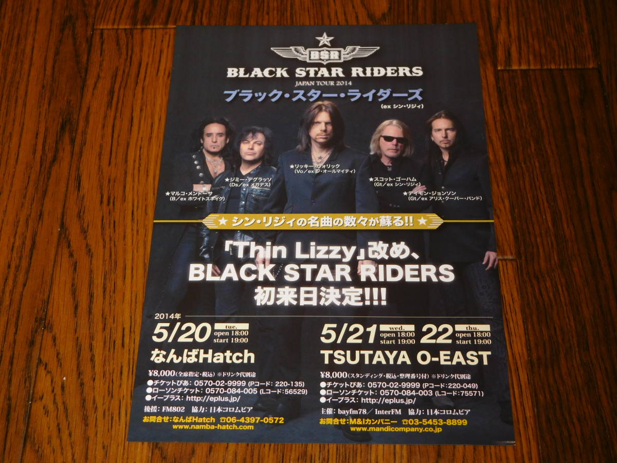 BLACK STAR RIDERS JAPAN TOUR 2014 not for sale Flyer! Scott Gorham THIN LIZZY