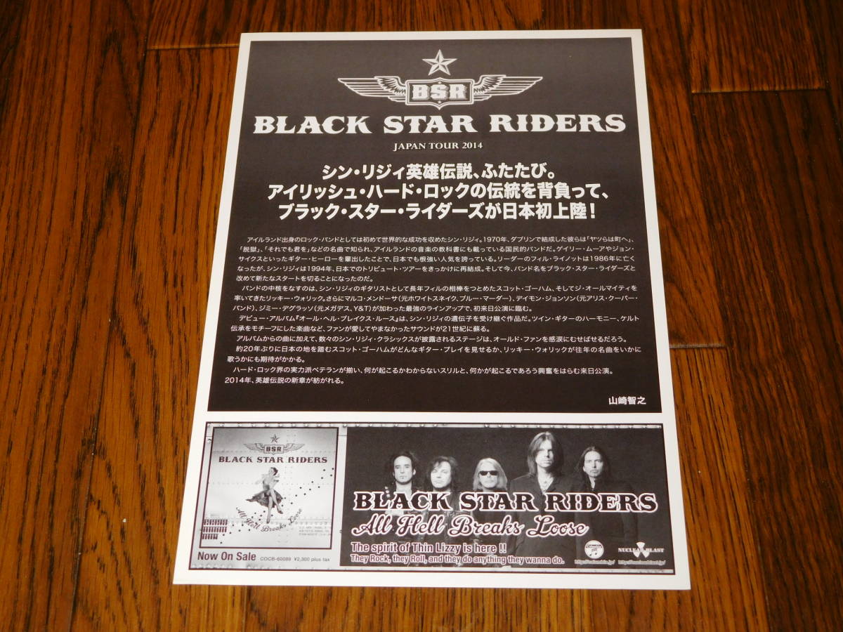 BLACK STAR RIDERS JAPAN TOUR 2014 not for sale Flyer! Scott Gorham THIN LIZZY