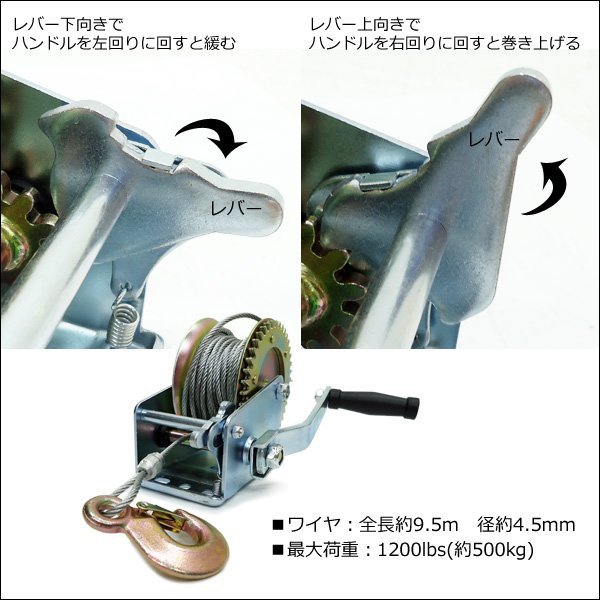 ハンドウインチ ワイヤータイプ 0.5t 500kg 手巻き回転式 重量物の荷積作業に/10_画像9