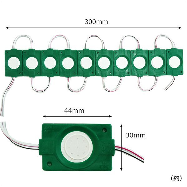 LED シャーシマーカー【24V 緑 グリーン 20コマ】チップマーカー サイドマーカー アンダーライト タイヤ灯 メール便 送料無料/20_画像3