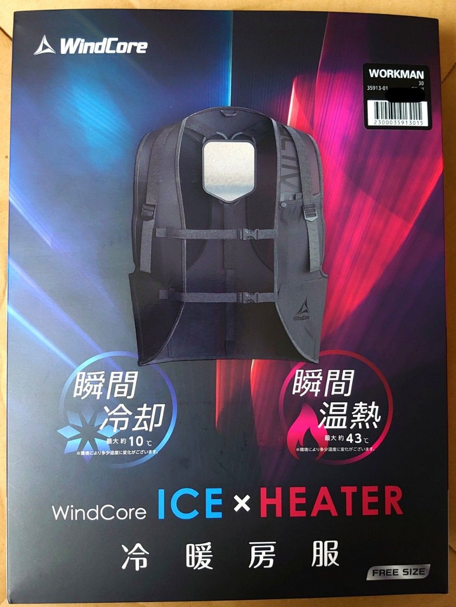 ワークマン ウィンドコアICE×HEATERペルチェベスト WZ-2 ブラック