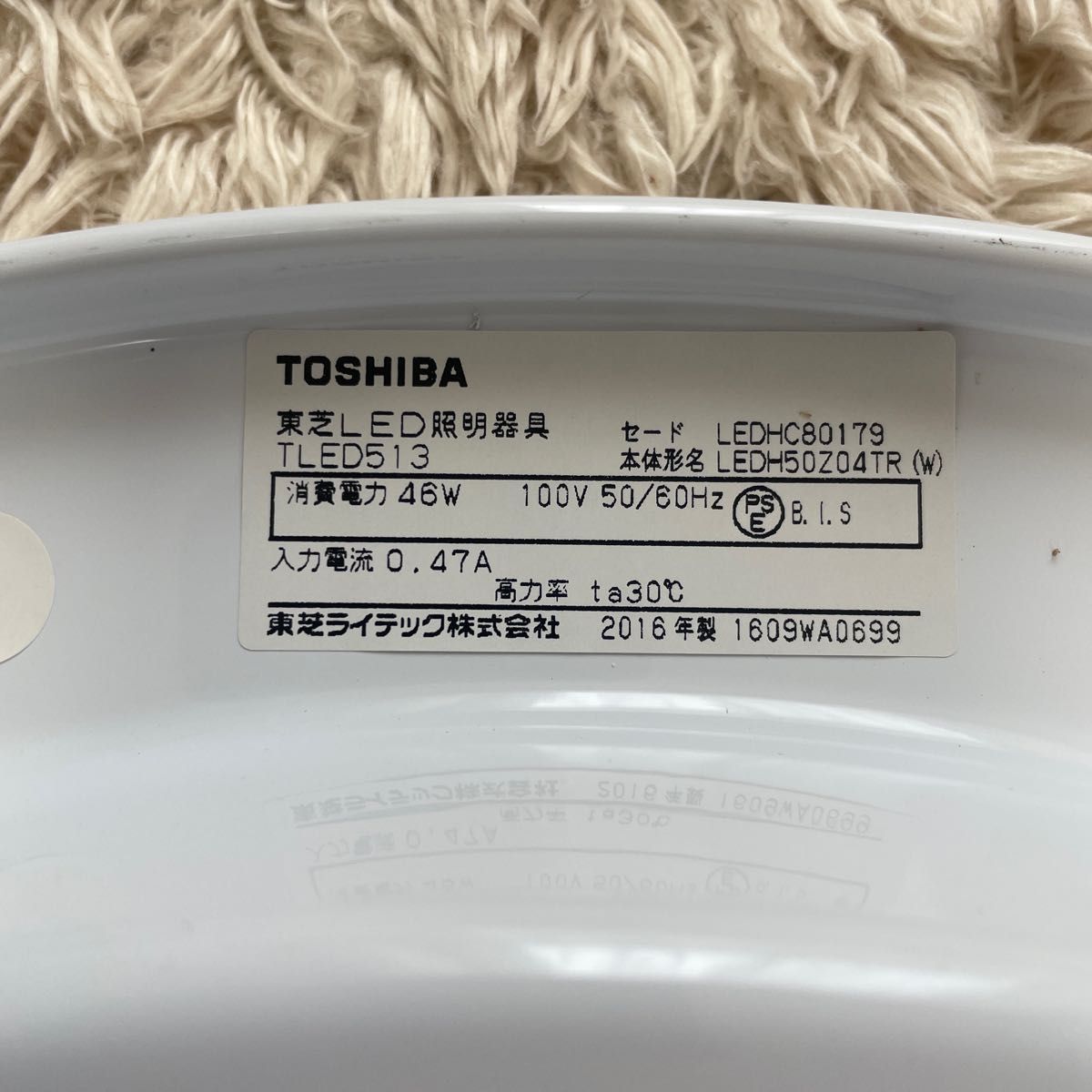 TOSHIBA LEDシーリングライト リモコン付 3セット 中古|Yahoo TOSHIBA LEDシーリングライト リモコン付 3セット 中古|Yahoo