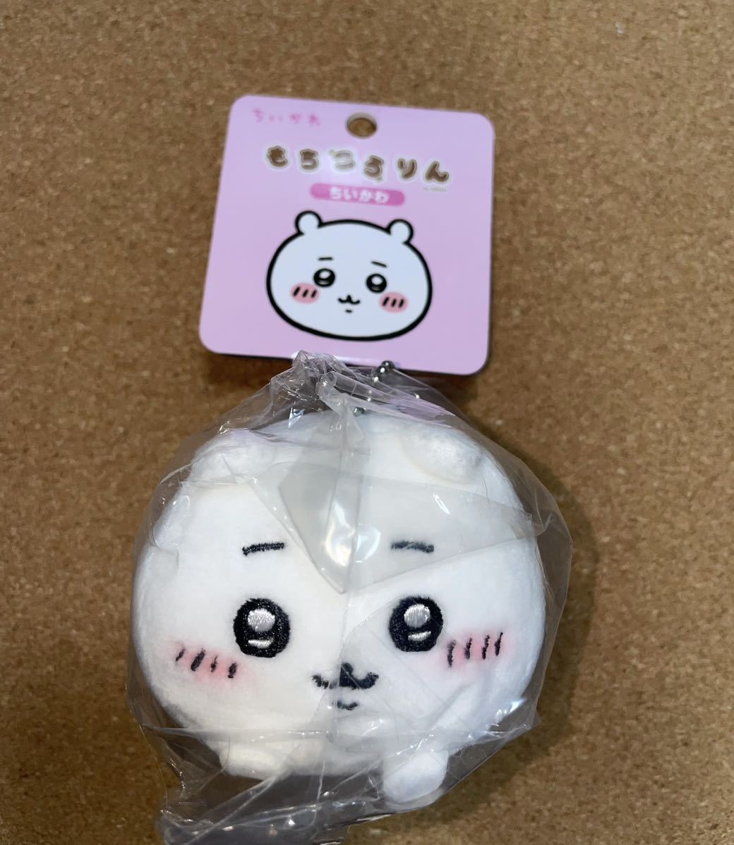 ちいかわ もちころりん マスコット ぬいぐるみ キーホルダー ちいかわ もちころりん マスコット ぬいぐるみ キーホルダー
