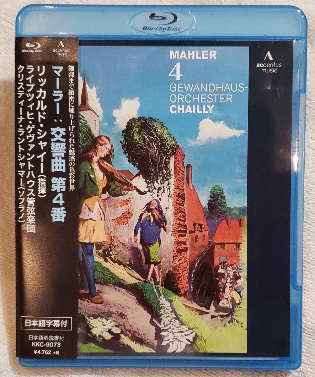 マーラー：交響曲第4番　リッカルド・シャイー(指揮) ゲヴァントハウス管弦楽団　ラントシャーンドルマイヤー(ソプラノ) Bluray　KKC-9073_画像1