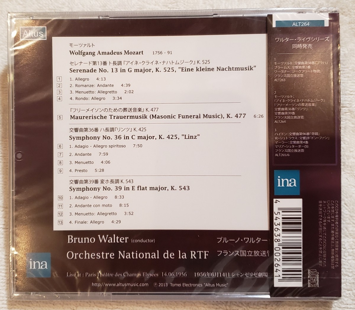【未開封】ブルーノ・ワルター　フランス国立放送管弦楽団ライヴ　モーツァルト：交響曲第36番、第39番　Altus ALT264_画像2