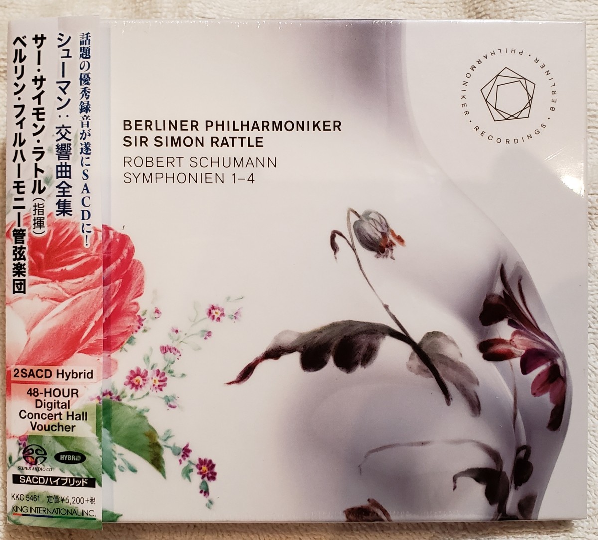 【未開封】シューマン：交響曲全集 サー・サイモン・ラトル指揮 ベルリン・フィルハーモニー管弦楽団 2SACD KKC5461の画像1