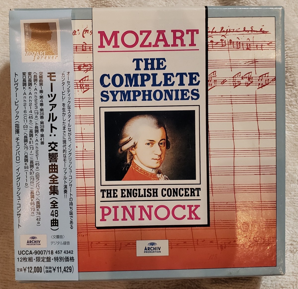 【12CD 限定盤】モーツァルト 交響曲全集(全48曲) トレヴァー・ピノック指揮 PINNOCK MOZART THE Complete Symphonies UCCA-9007/18