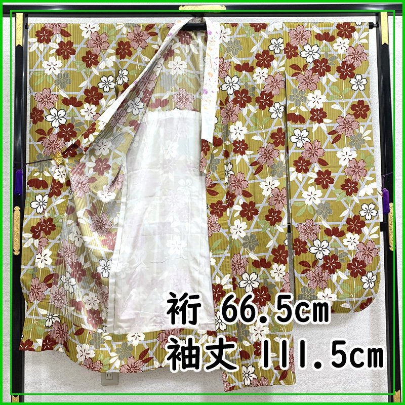 〇振袖用長襦袢 /裄66.5袖丈111.5/ 金彩 刺繍半衿付〇美品 306u25