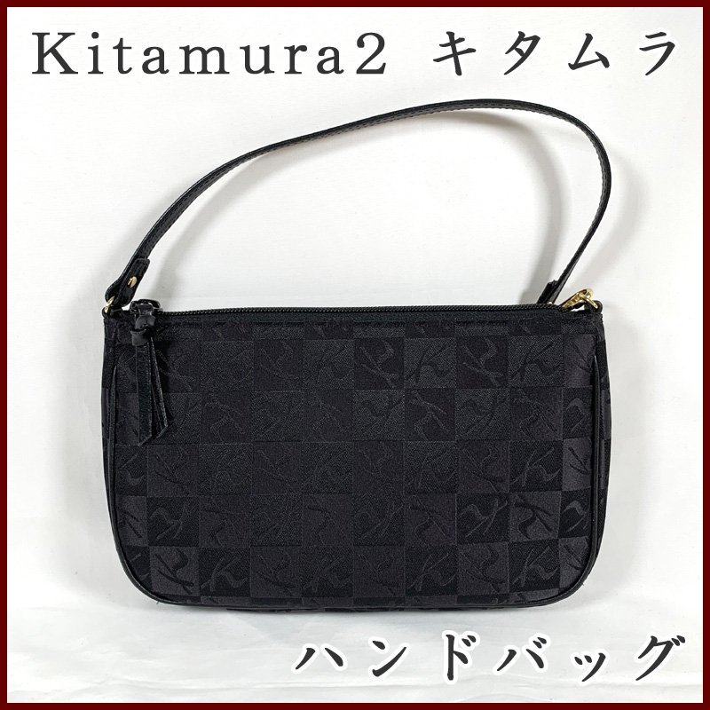 〇きものマーチ〇Kitamura2 キタムラ ハンドバッグ 和装バッグ〇美品 306mg11