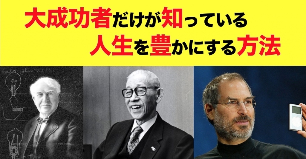 自動化の如く　自身の年収を爆上げ出来る方法　ある偏りを作れば自然と成功へ一直線　_画像2