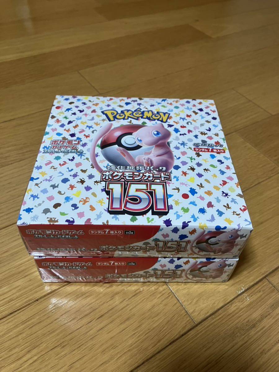 ポケモンカード151 2BOXセット | gkcsu.org