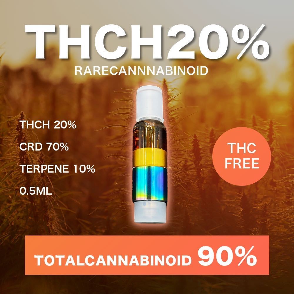 THCH リキッド 0.5ml THCH20% CRD70% CBD 高濃度 ○3