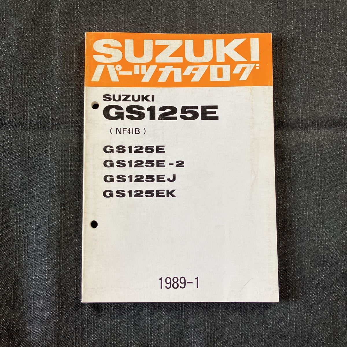 p060406 送料無料即決 スズキ GS125E NF41B パーツカタログ 1989年1月_画像1