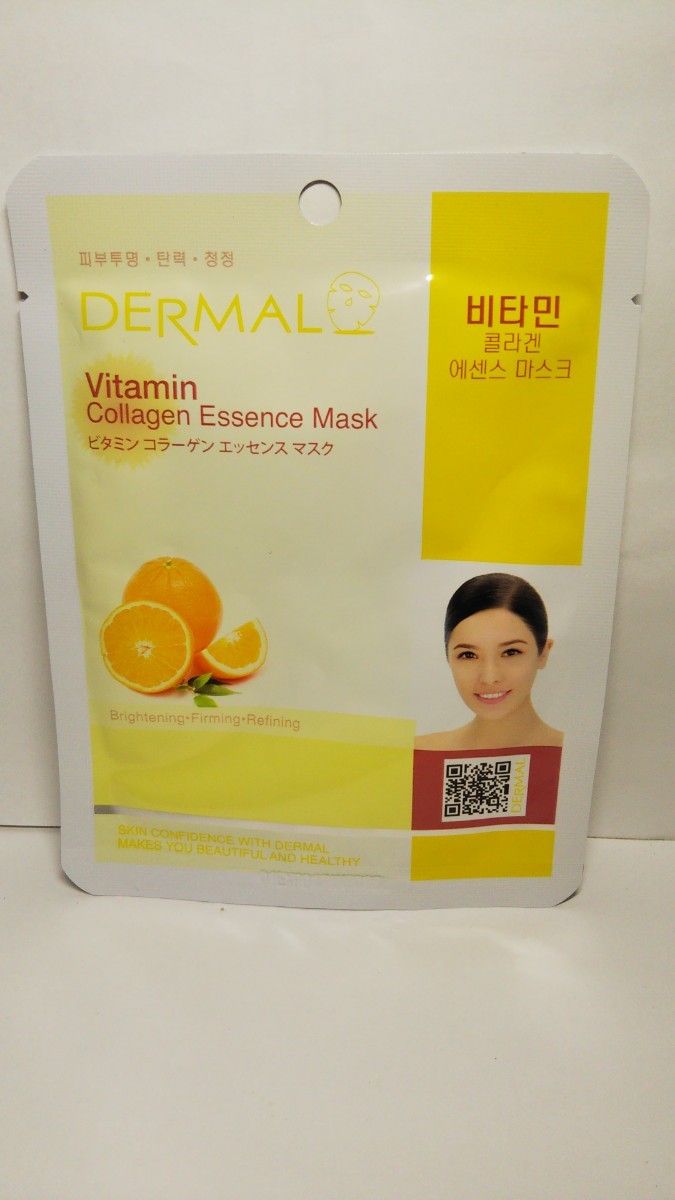 ダーマル エッセンスシートマスク ビタミン 1枚 フェイスパック マスクシート シートパック 韓国コスメ