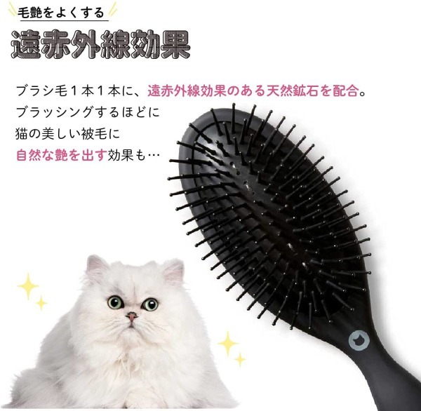  cat . coming out wool .. nature . gloss puts out brush for pets brush middle length wool cat for .. for b lashing . repairs grooming made in Japan 